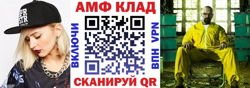 Амфетамин 98% Горно-Алтайск