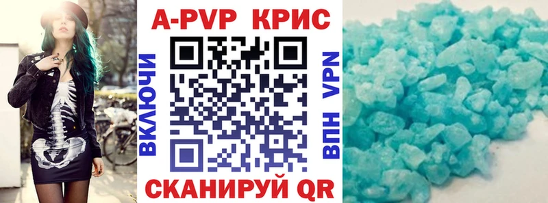 где найти   Горно-Алтайск  ОМГ ОМГ маркетплейс  А ПВП крисы CK 