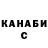 КЕТАМИН ketamine Chapelin