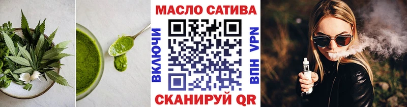 Еда ТГК конопля  Горно-Алтайск 