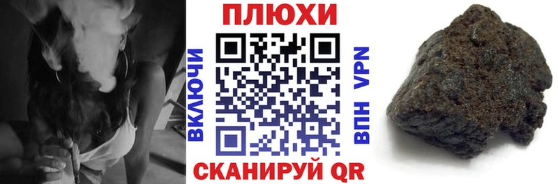 мега   Горно-Алтайск  ГАШИШ hashish 