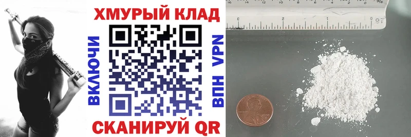 где найти   Горно-Алтайск  ГЕРОИН герыч 