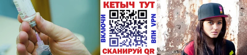 КЕТАМИН VHQ  как найти закладки  Горно-Алтайск 