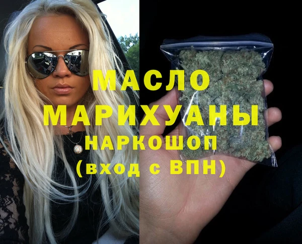 альфа пвп VHQ Верхнеуральск