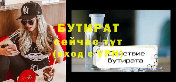 наркотики Верхний Тагил