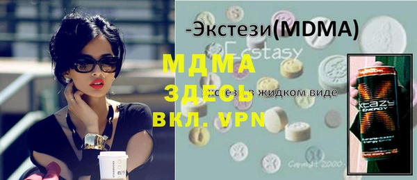 наркотики Верхний Тагил