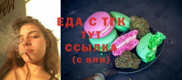 спиды Верея