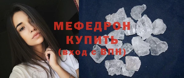 кокаин премиум Бугульма