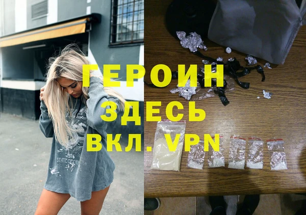 мефедрон мука Бронницы