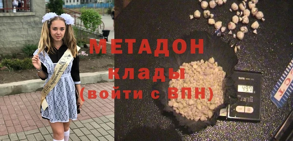 альфа пвп VHQ Бородино