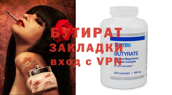 альфа пвп VHQ Бородино