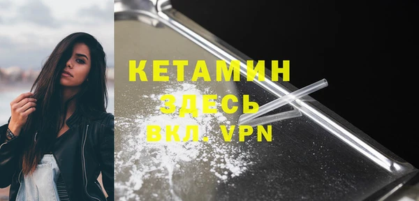 альфа пвп VHQ Верхнеуральск