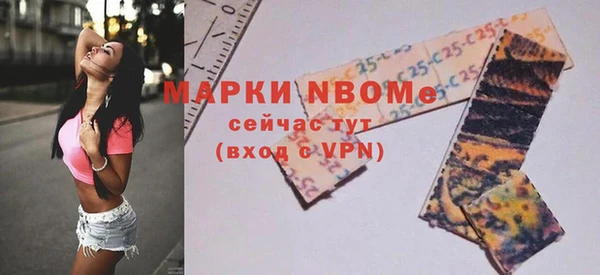 синтетический гашиш Сафоново