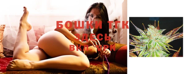 кокаин премиум Бугульма