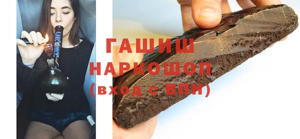 кокаин премиум Бугульма