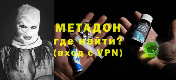 мефедрон мука Бронницы