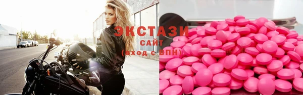 спиды Верея