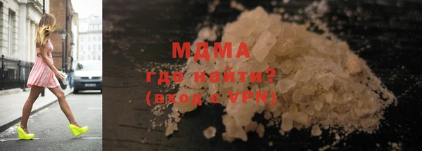мефедрон мука Бронницы