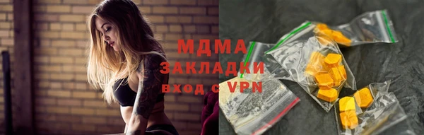 прущий лед Богородицк