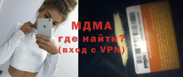 альфа пвп VHQ Верхнеуральск