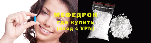 альфа пвп VHQ Верхнеуральск