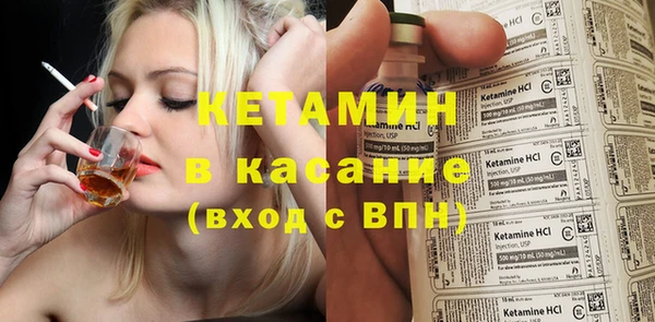 альфа пвп VHQ Верхнеуральск