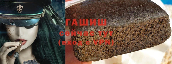 кокаин премиум Бугульма
