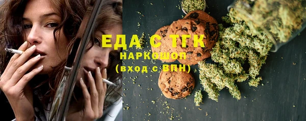 спиды Верея
