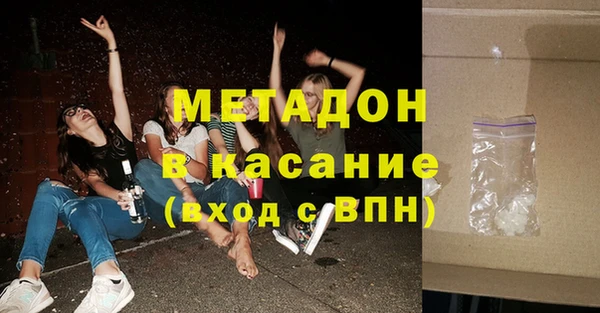 спиды Верея
