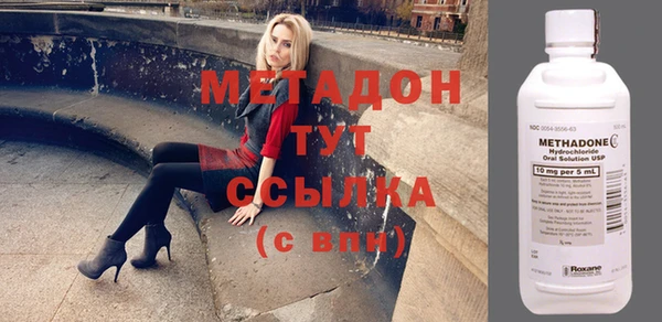 мефедрон мука Бронницы