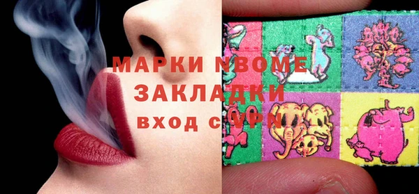 альфа пвп VHQ Бородино
