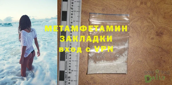 спиды Верея