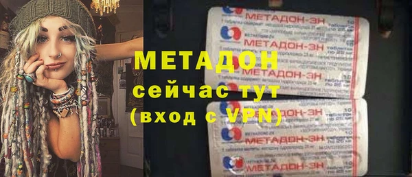 наркотики Верхний Тагил