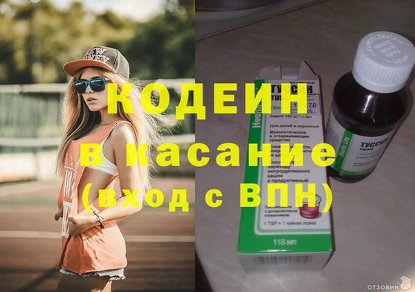 кокаин премиум Бугульма
