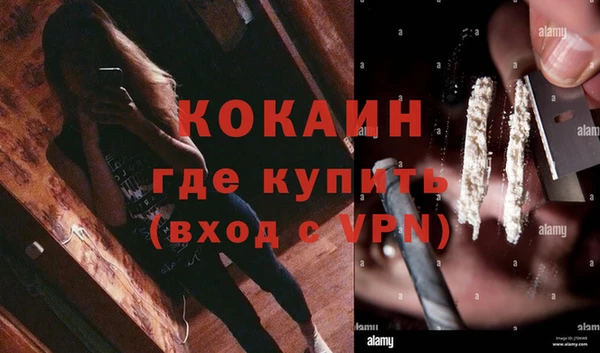 альфа пвп VHQ Бородино