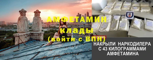 кокаин премиум Бугульма