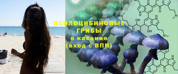 альфа пвп VHQ Бородино