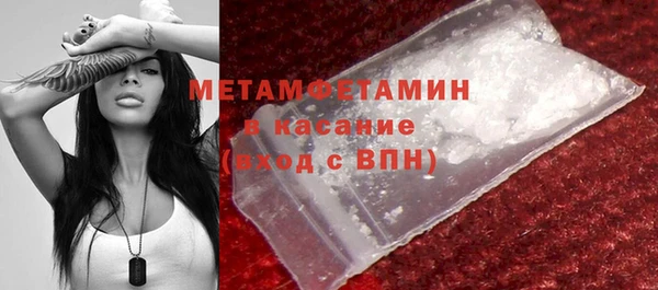 мефедрон мука Бронницы