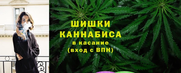 альфа пвп VHQ Бородино