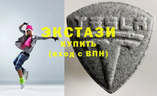 кокаин премиум Бугульма