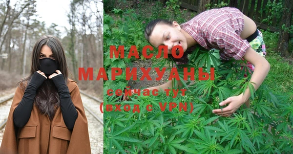 метамфетамин Саяногорск