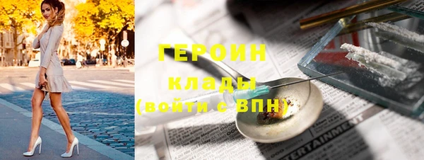 наркотики Верхний Тагил