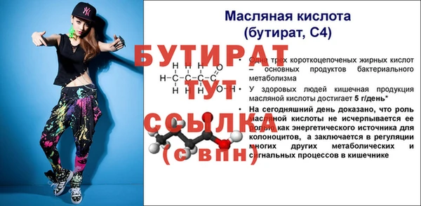 мефедрон мука Бронницы