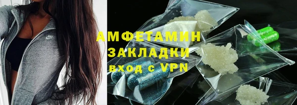 альфа пвп VHQ Верхнеуральск