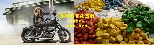 трава Богородск