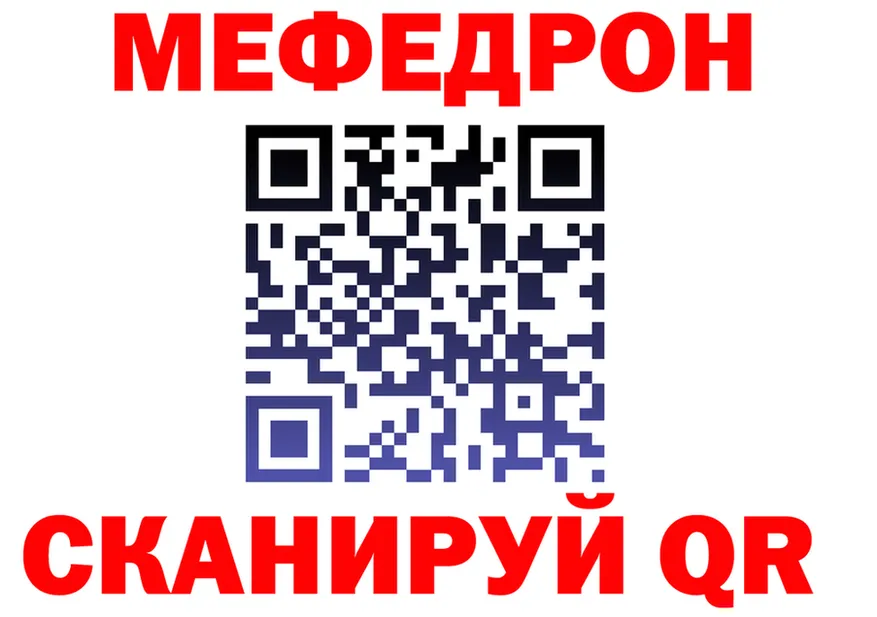 ГАШИШ Изолятор tor площадка KRAKEN Горно-Алтайск