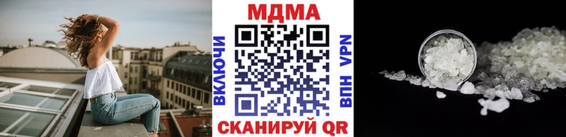 даркнет сайт  Горно-Алтайск  MDMA VHQ 