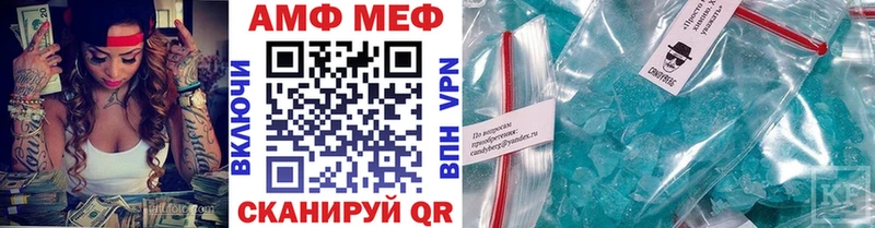 МЕТАМФЕТАМИН винт  где найти   Горно-Алтайск 